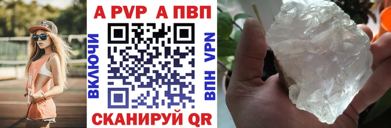 АМФЕТАМИН Сердобск