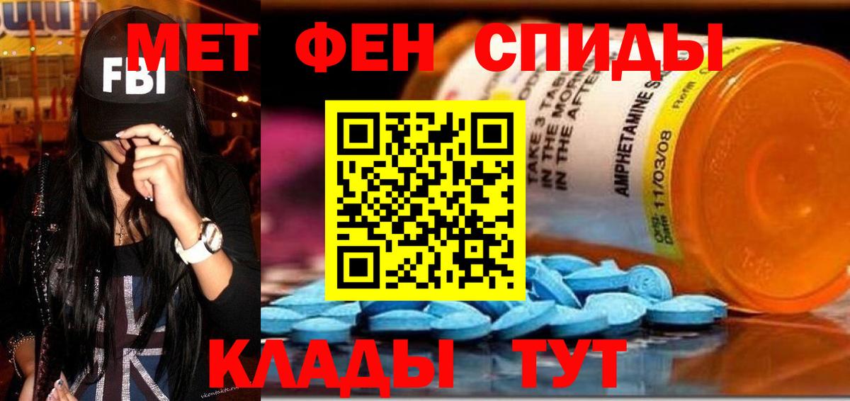 Амфетамин 97% Сердобск