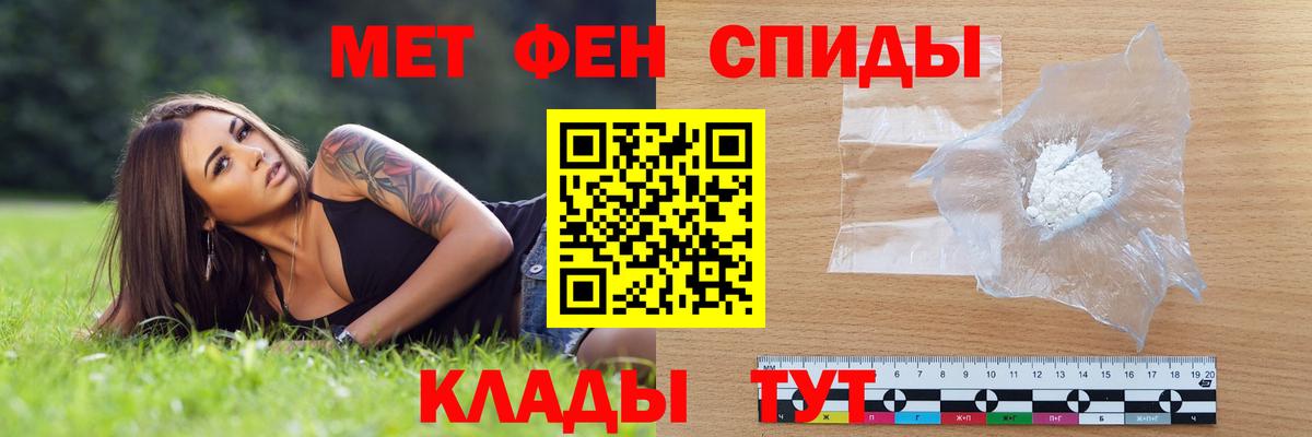 АМФ Розовый  Вход с VPN  Амфетамин  Сердобск  Амфетамин 
