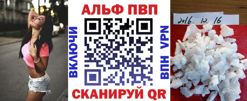 hydra tor  Сердобск  А ПВП Crystall  закладки 