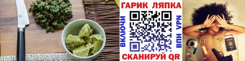 Печенье с ТГК марихуана Сердобск