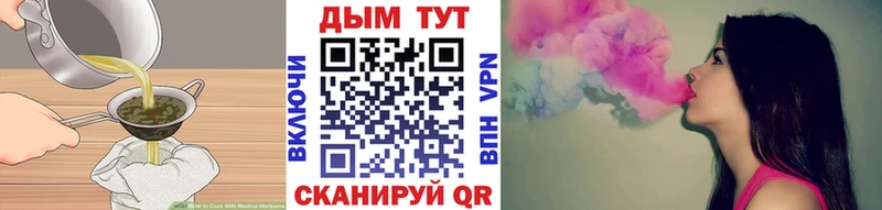 blacksprut   Сердобск  Еда ТГК марихуана 