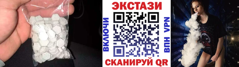 закладки  Сердобск  Ecstasy Philipp Plein 