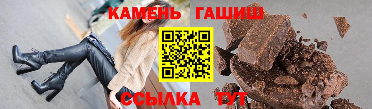 Гашиш Cannabis Сердобск