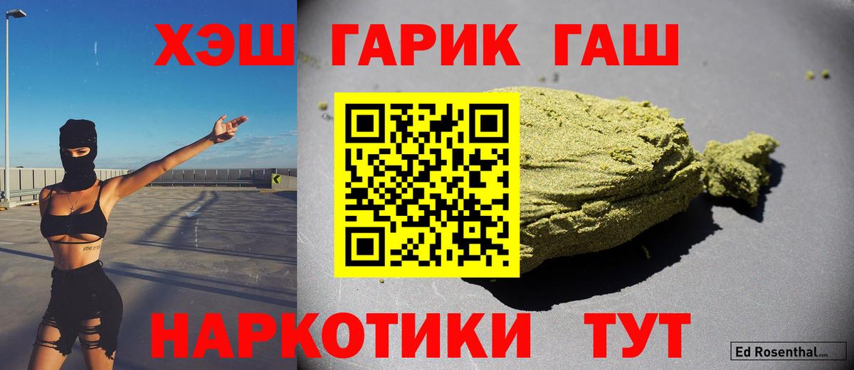 Гашиш Ice-O-Lator  Вход с VPN  ГАШИШ  Сердобск  ГАШ Cannabis 