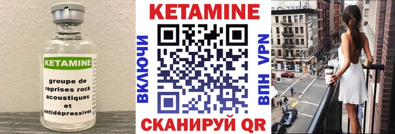 Кетамин ketamine купить Сердобск