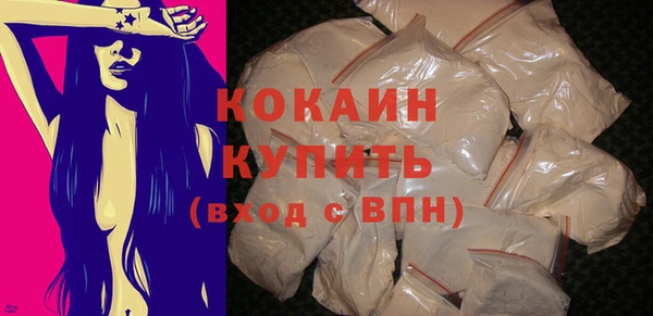 а пвп мука Беломорск