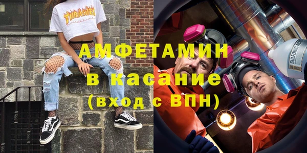 бутират Богородицк