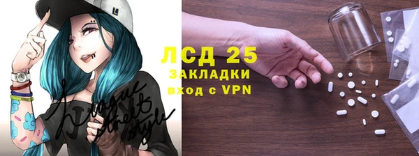 бутират Богородицк
