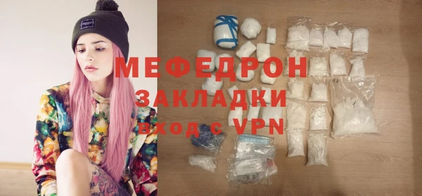 мефедрон VHQ Белокуриха