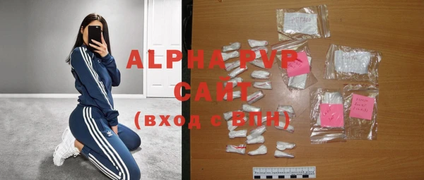 мефедрон VHQ Белокуриха