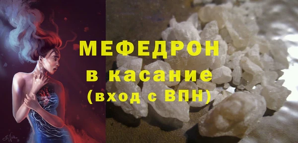 а пвп мука Беломорск
