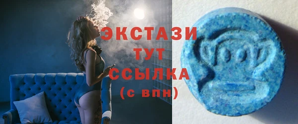 мефедрон VHQ Белокуриха