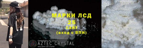 мефедрон VHQ Белокуриха