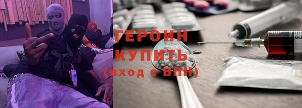 бошки Богородск
