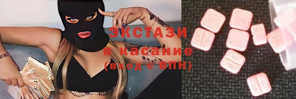 бутират Богородицк