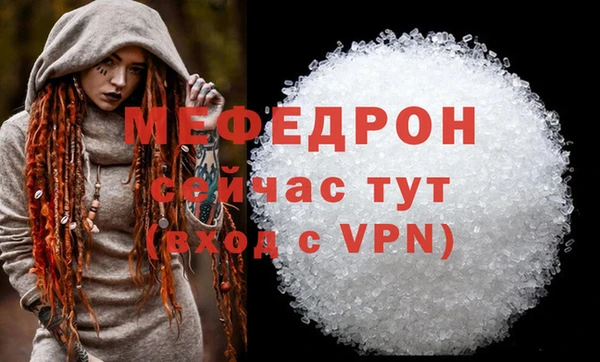 бошки Богородск