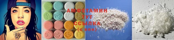 мефедрон VHQ Белокуриха