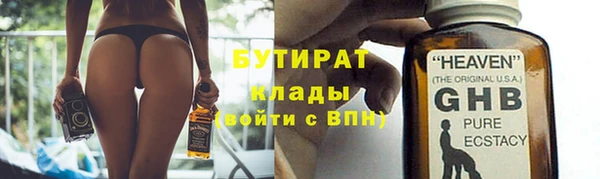 мефедрон VHQ Белокуриха