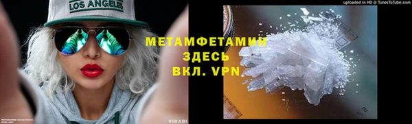 бутират Богородицк