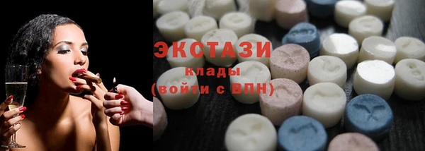бошки Богородск