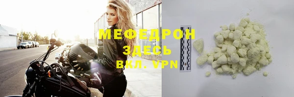 бутират Богородицк