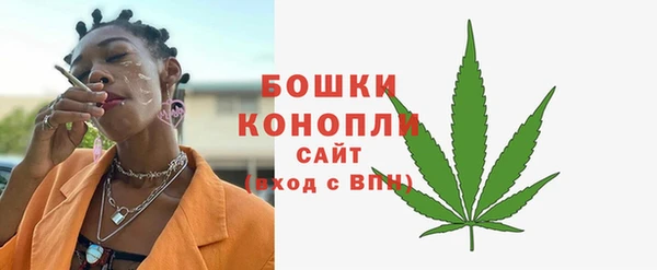 мефедрон VHQ Белокуриха