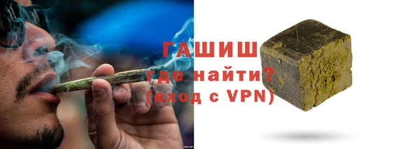 бутират Богородицк