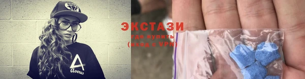бошки Богородск
