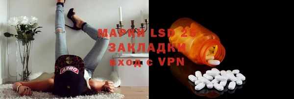 бошки Богородск