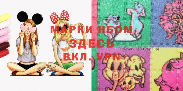 а пвп мука Беломорск