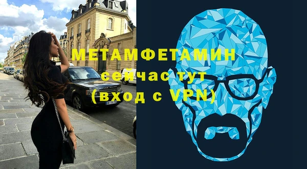 а пвп мука Беломорск