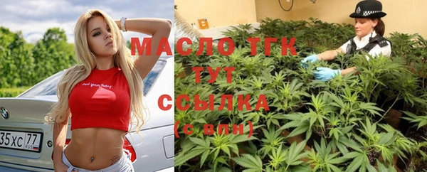 бутират Богородицк