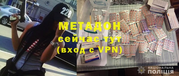 бутират Богородицк