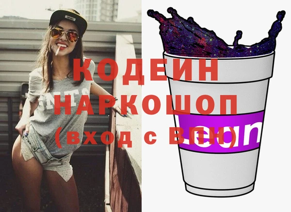 марки nbome Богданович