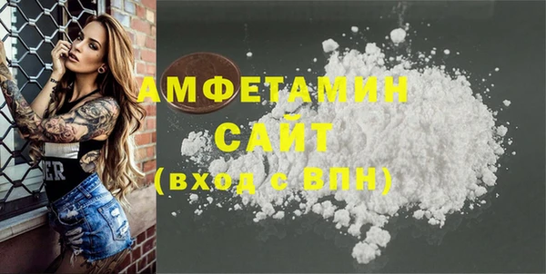 мефедрон VHQ Белокуриха