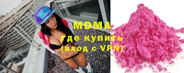 бутират Богородицк