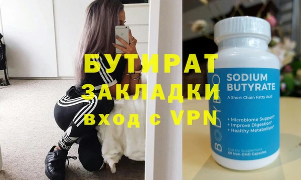 герыч Белоозёрский