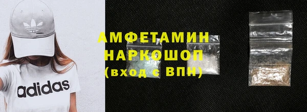 мефедрон VHQ Белокуриха