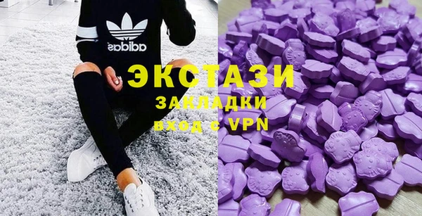 бошки Богородск