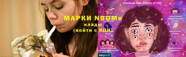 бошки Богородск