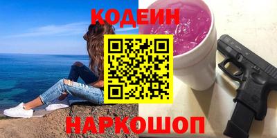 герыч Свободный