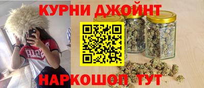 каннабис Краснознаменск