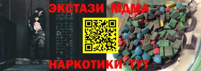 ГАЛЛЮЦИНОГЕННЫЕ ГРИБЫ Кунгур