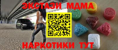 ГАЛЛЮЦИНОГЕННЫЕ ГРИБЫ Кунгур