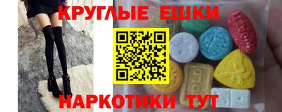ГАЛЛЮЦИНОГЕННЫЕ ГРИБЫ Кунгур