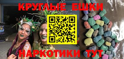 мдма Краснокаменск
