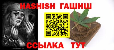 метадон Северобайкальск