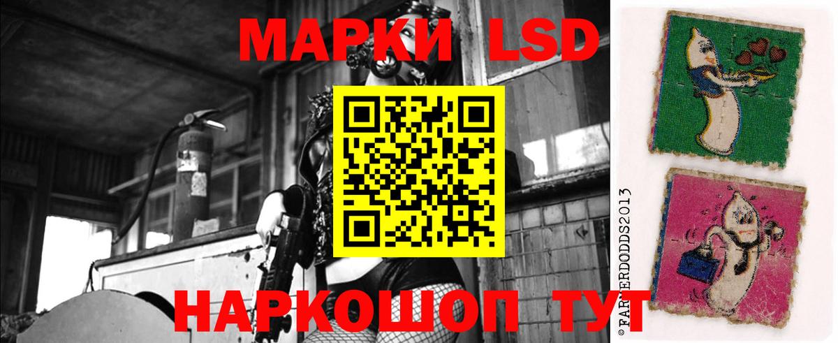ЛСД экстази кислота  Лсд 25 экстази  Вход с VPN  Сердобск  ЛСД экстази ecstasy 