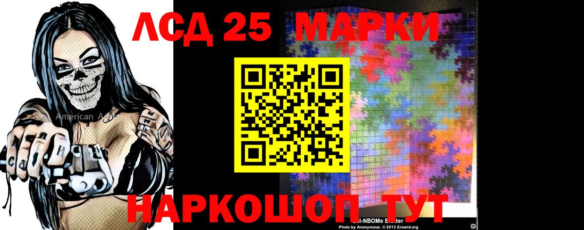 Метамфетамин Сердобск